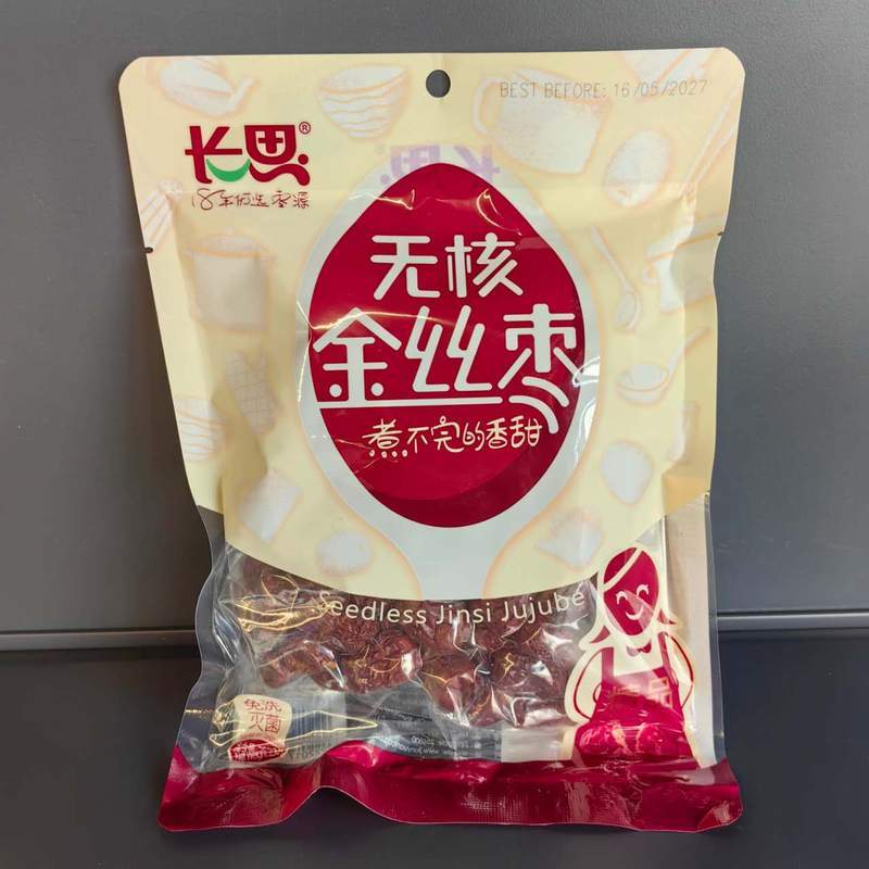 CURMALE DULCI WHJSZ CS 250G
