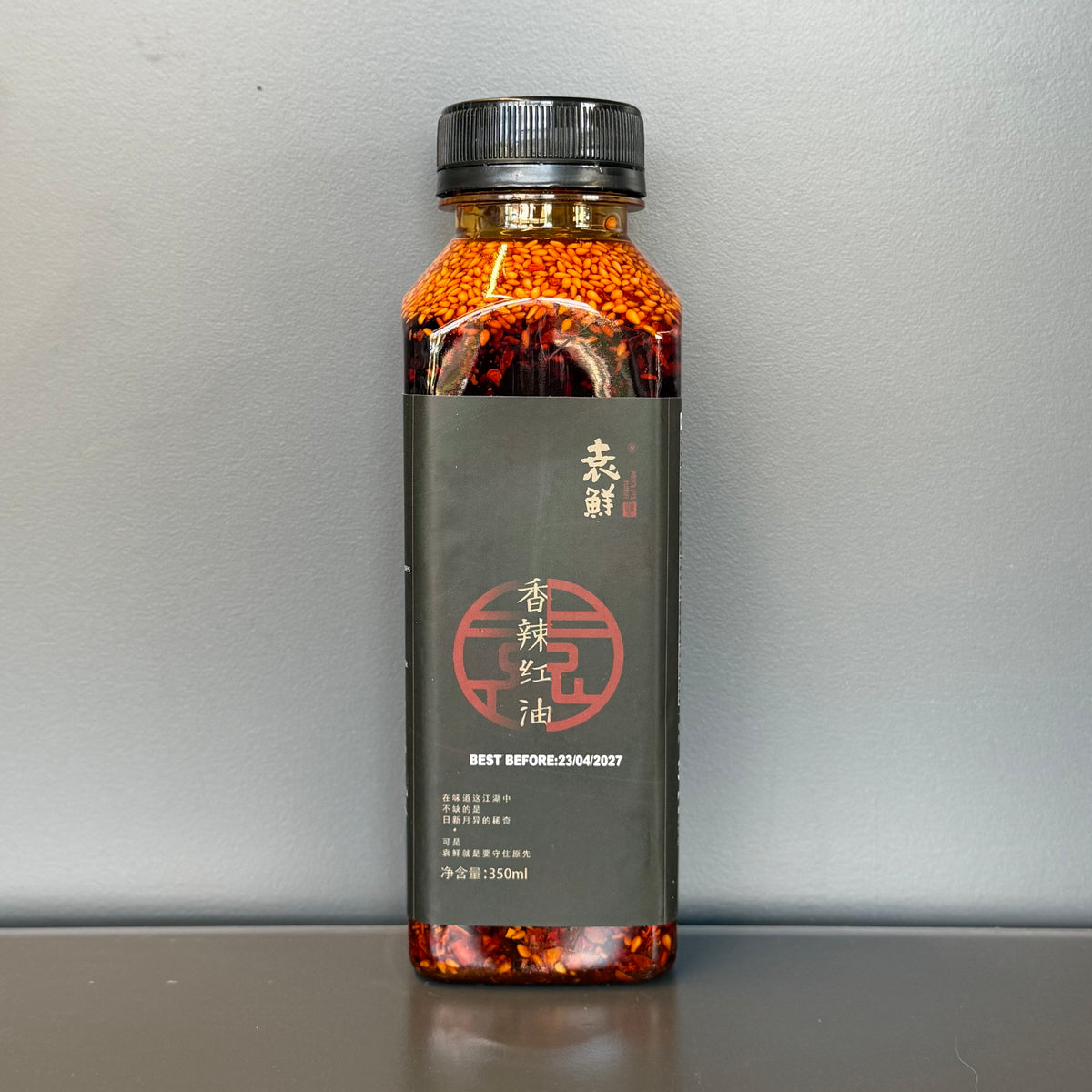 ULEI CHILI XL YX 350ML