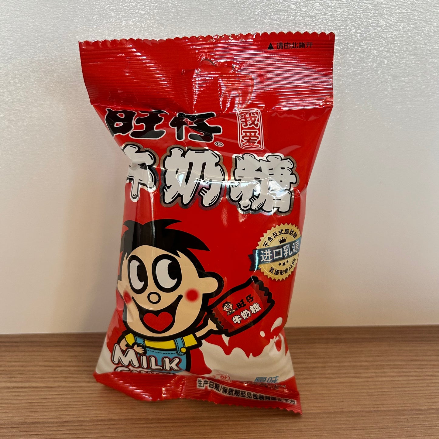 BOMBOANE LAPTE ORIGINAL WZ 42G