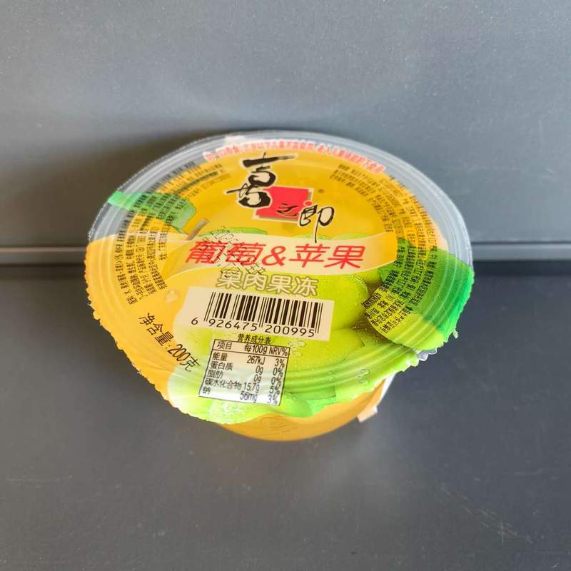 JELEU STRUGURI MERE XZL 200G