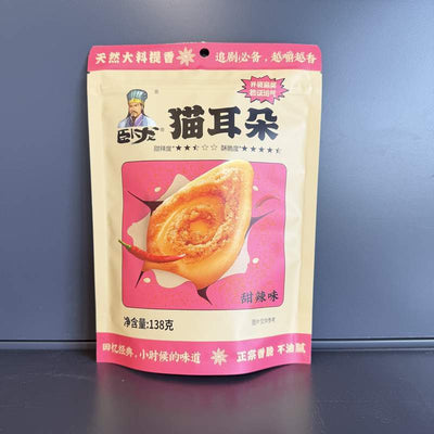 BISCUITI CAT EARS TLW WL 138G