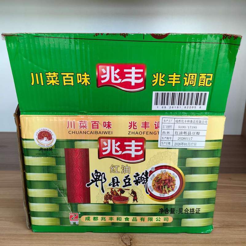 PASTA FASOLE IUTE PX 10KG