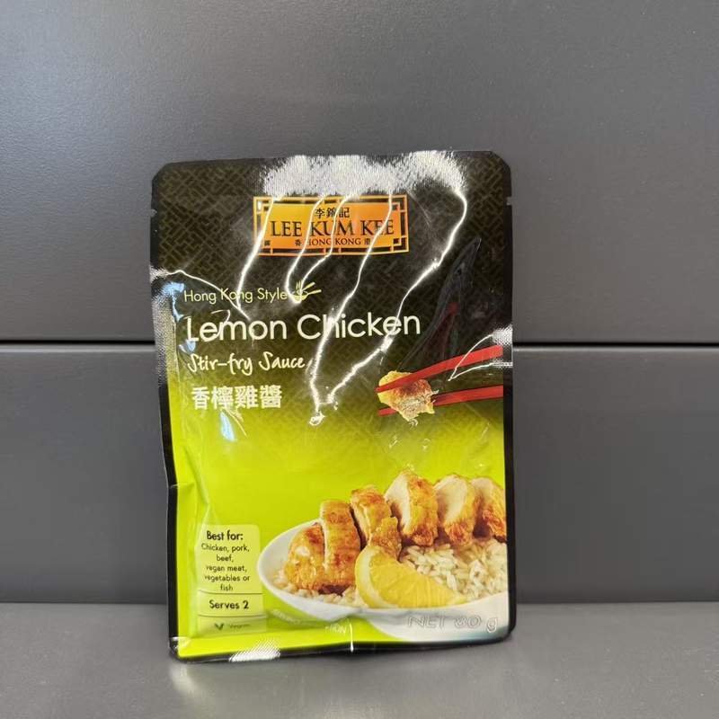 SOS LAMAIE PUI LKK 80G