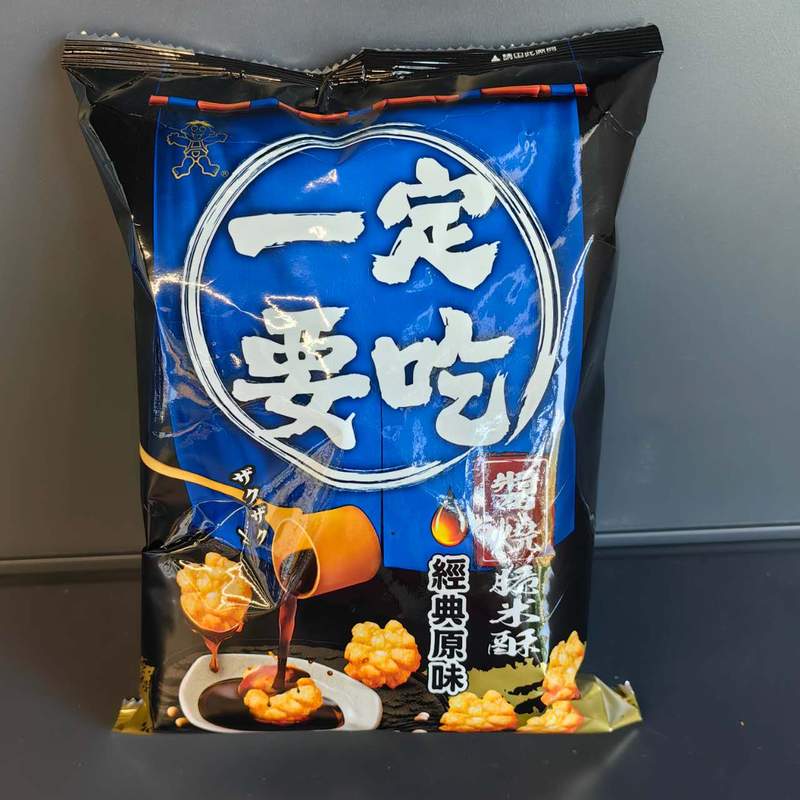 BISCUITI MINI GOLDEN RICE WW 70G