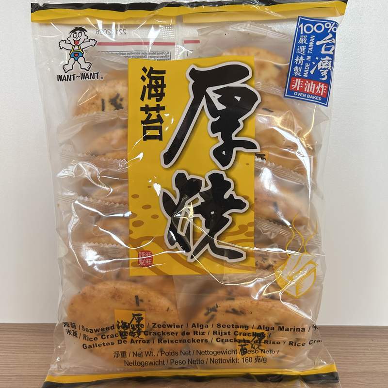 BISCUITI OREZ CU ALGE WW 160G
