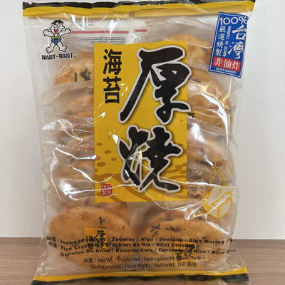 BISCUITI OREZ CU ALGE WW 160G