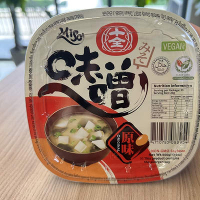 PASTA MISO ORIGINAL LIGHT TW SC 500G