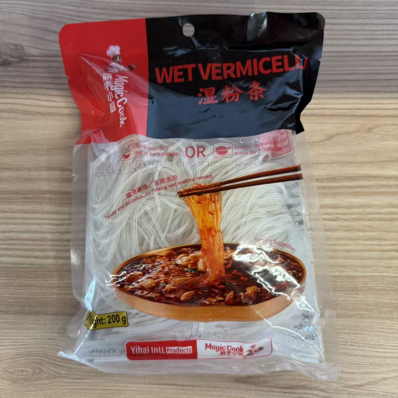 VERMICELLI PT HOTPOT HDL 200G