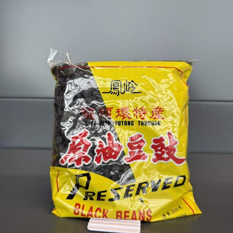 FASOLE NEAGRA MURATA FL 500G