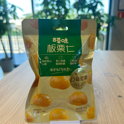 CASTANE PRAJITE BCW 50G