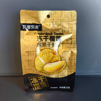DURIAN USCAT YLYS 32G