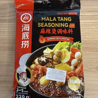 COND PT HOTPOT MLT HDL 220G