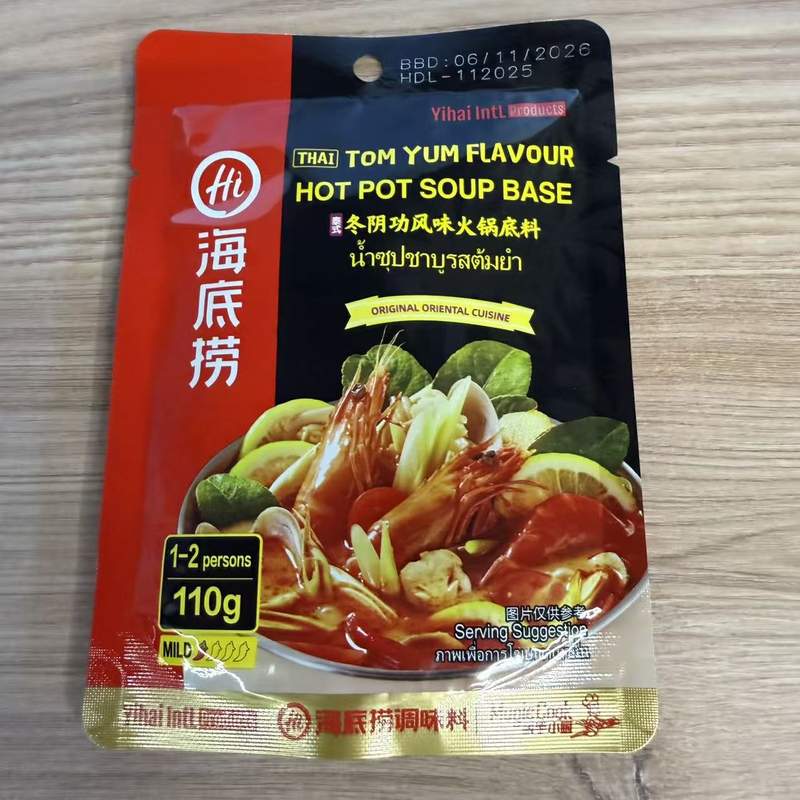 COND PT HOTPOT THAI TOM YUM HDL 110G