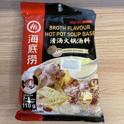 COND PT HOTPOT LIGHT QT HDL 110G