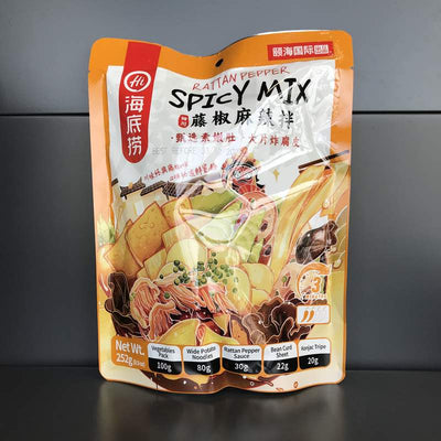 COND PT HOTPOT RATTAN PEPPER HDL 252G