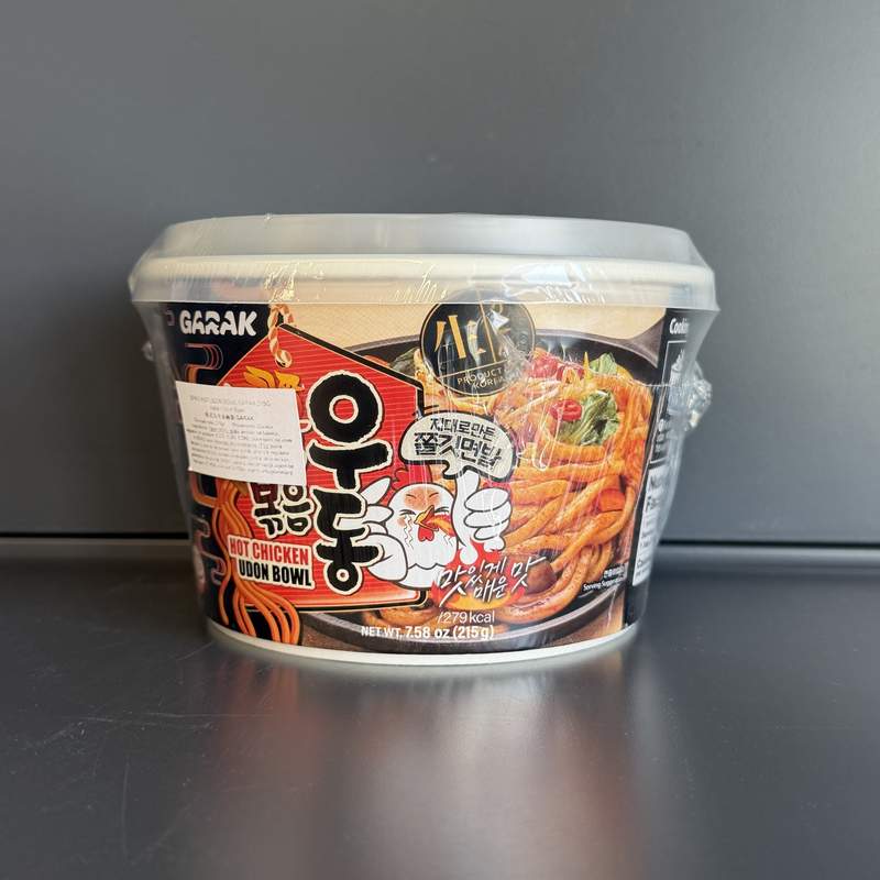 SPAG INST UDON BOWL GARAK 215G