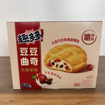 BISCUIT DDQQ NNMYM QDD 96G