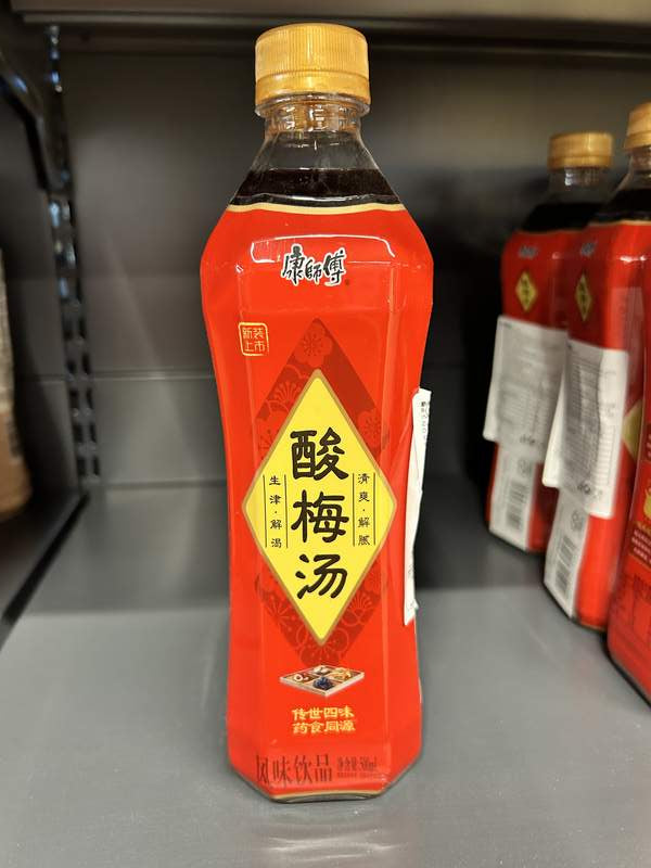 SUC PRUNE KSF 500ML -SGR