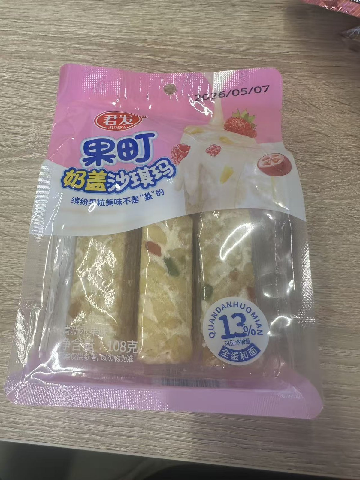 SOFT CAKE MIXT SQM JF 108G