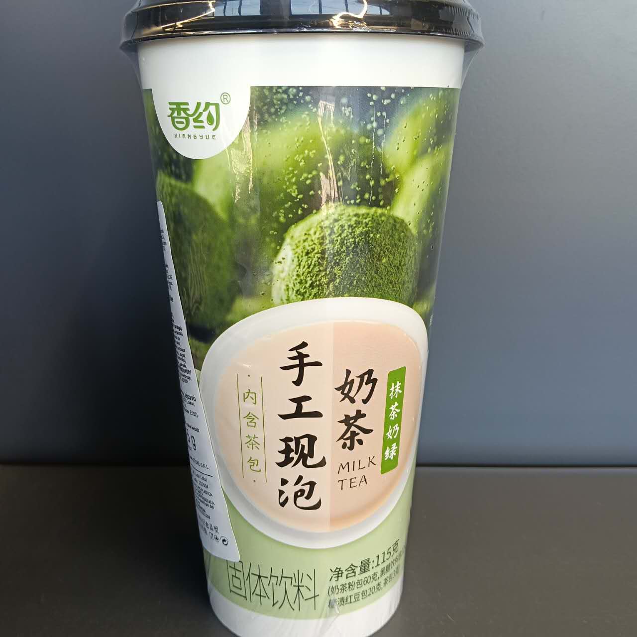 LAPTE CEAI INST CEAI VERDE SG XY 115G