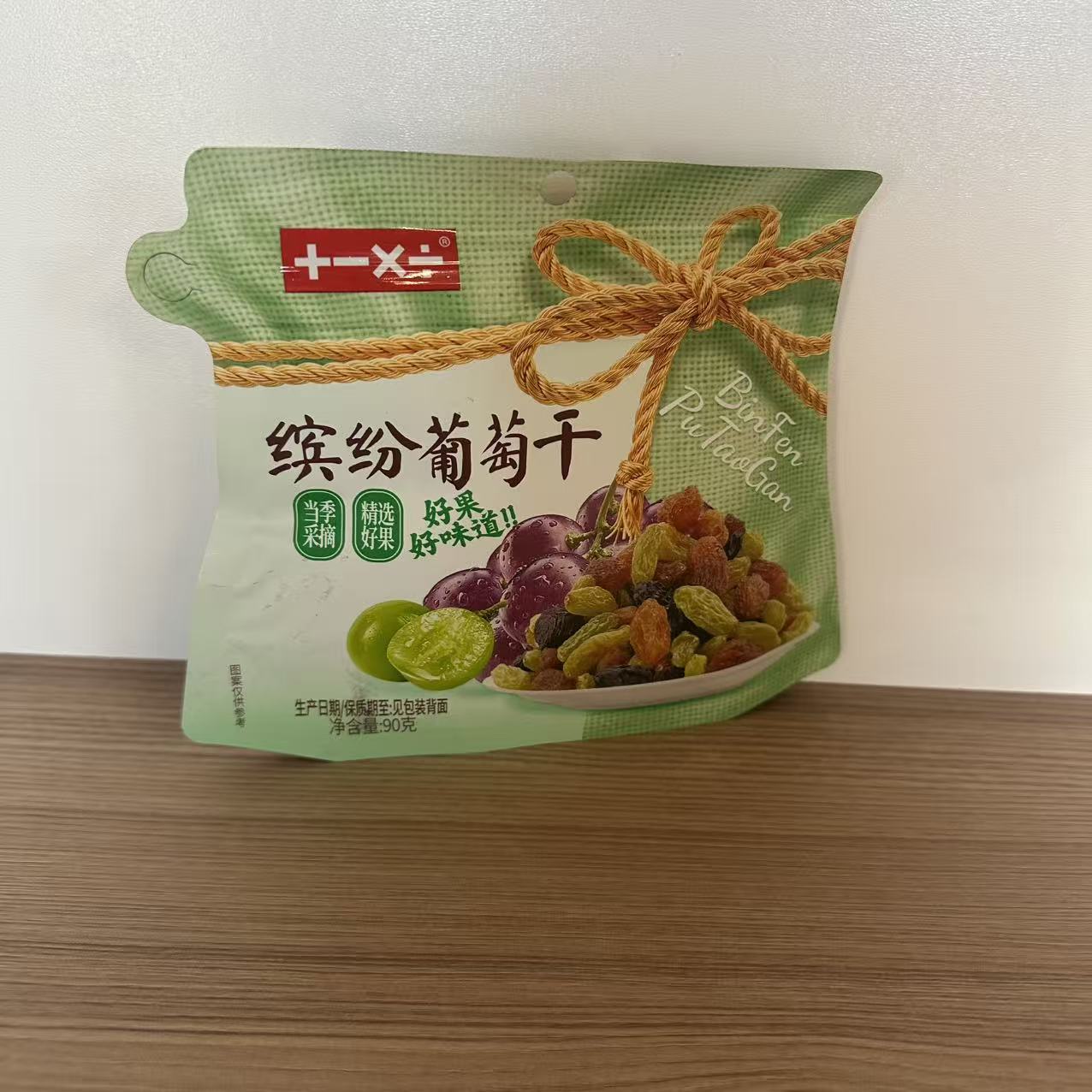 STRUGURI USCAT  PUNGA JJCC 90G