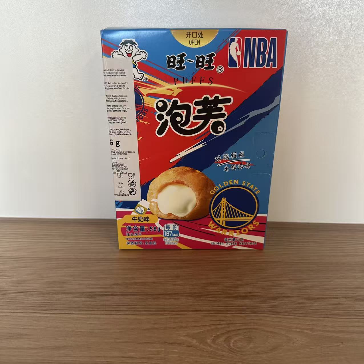 PRAJITURA PUFF LAPTE 56G