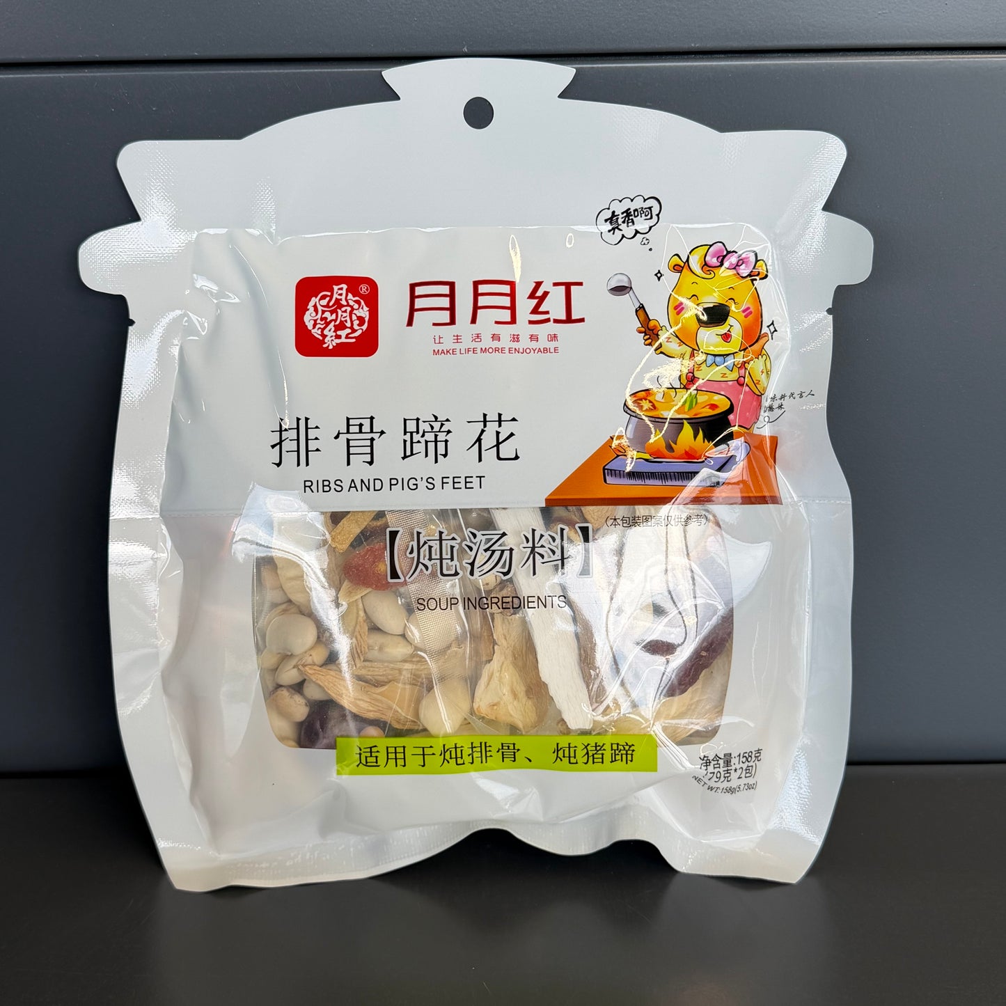 COND PT SUPA PORC PGTH YYH 158G