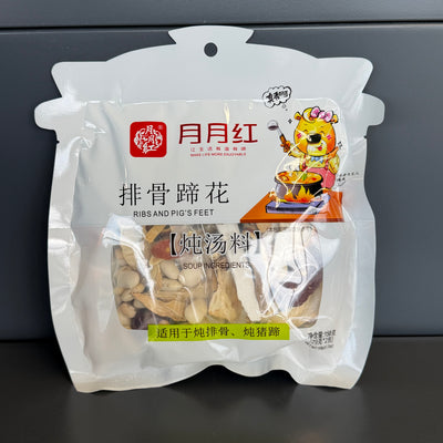 COND PT SUPA PORC PGTH YYH 158G