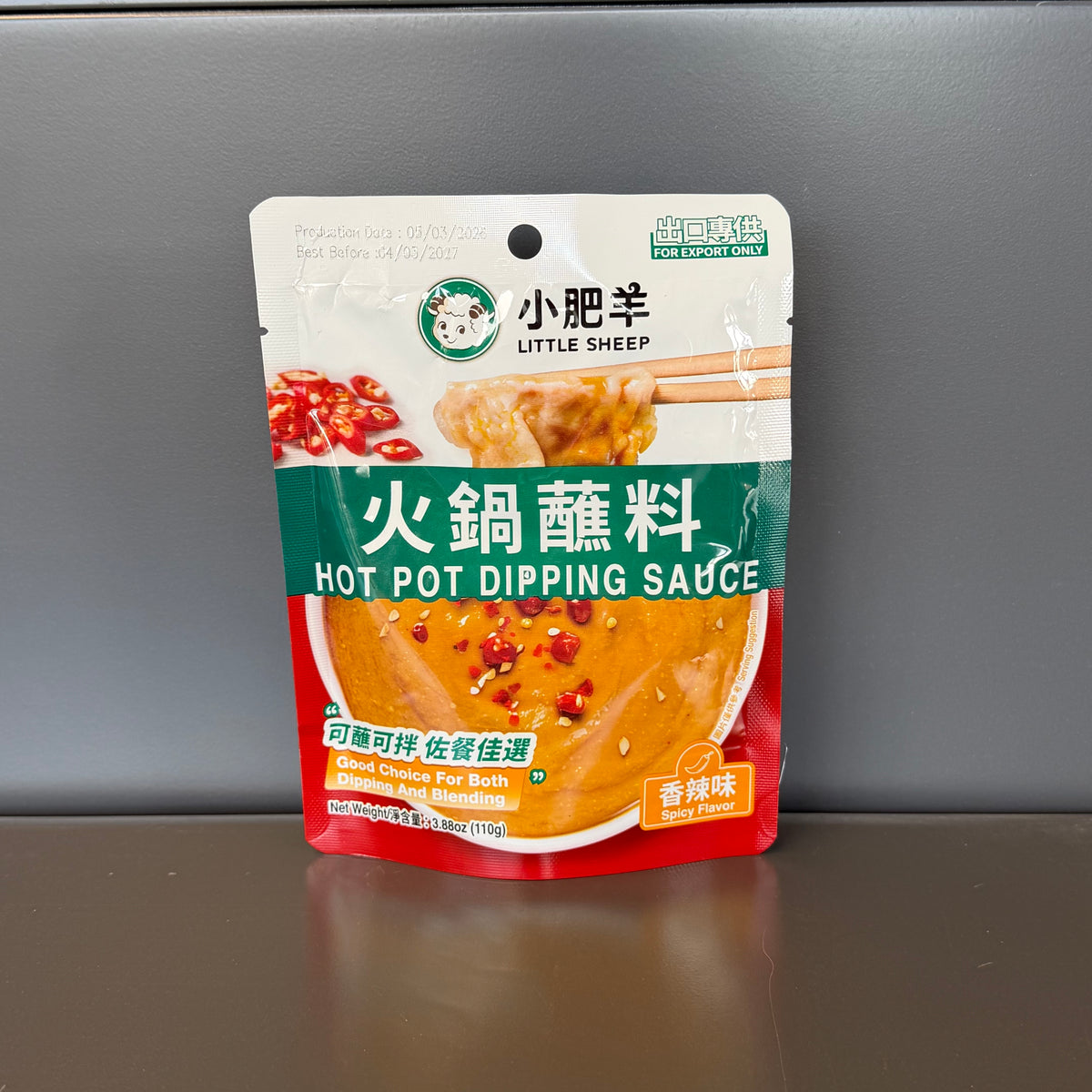 SOS PT HOTPOT IUTE XFY 110G