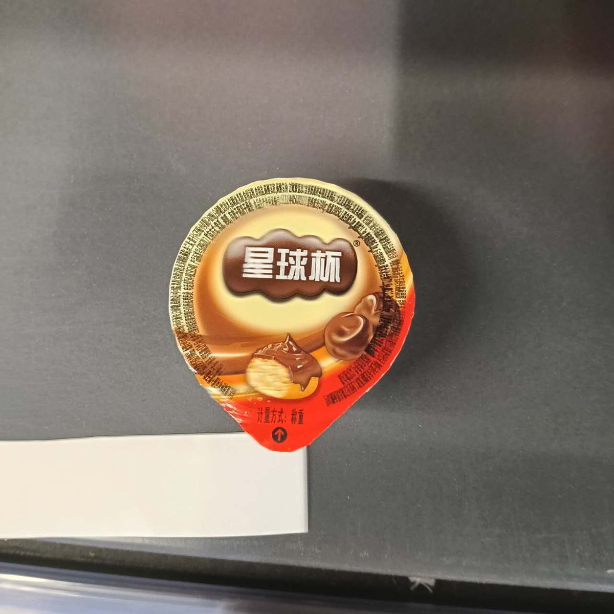 BISCUIT CHOCO XQB 15G