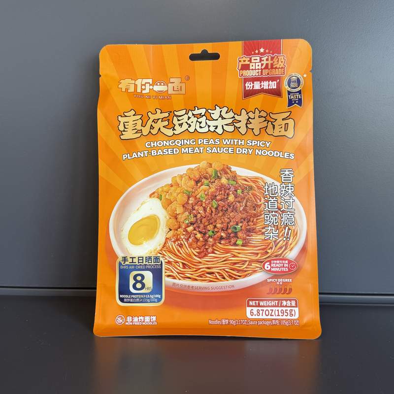 SPAG INST CHONGQING YNYM 170G