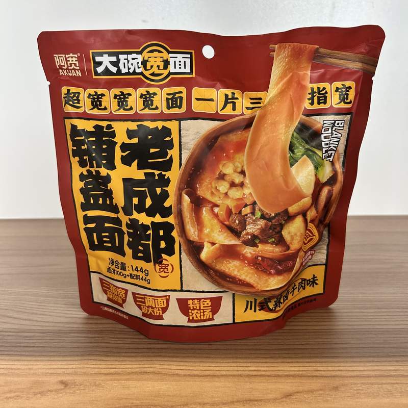 SPAG INST LCDPGM CSLL AKUAN 144G