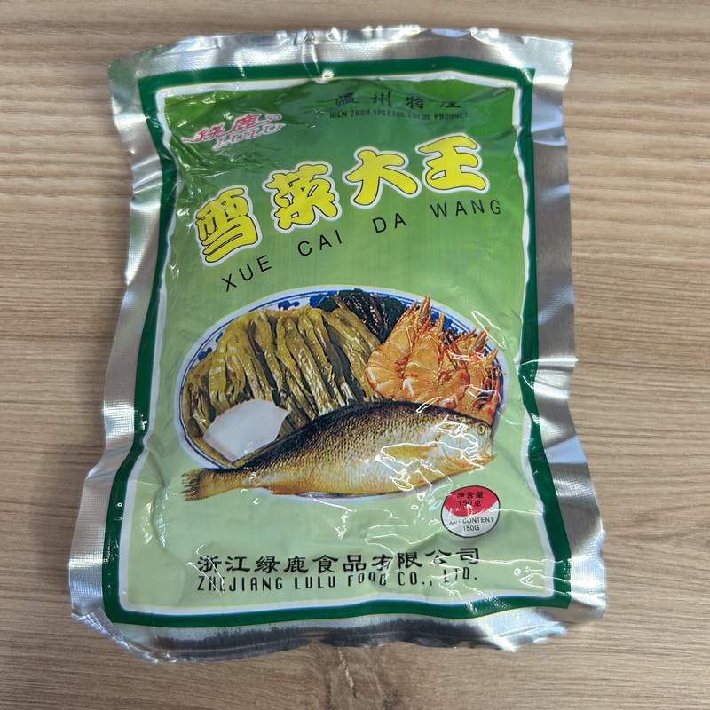 SALATA VARZA MURATA LULU 150G