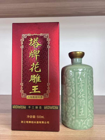 COND VIN OREZ HUADIAO 8YEARS TP 500ML