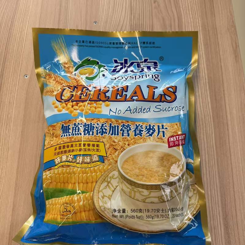 CEREALE INST FARA ZAHAR BQ 560G