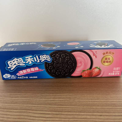 BISCUITI CAPSUN OREO 97G