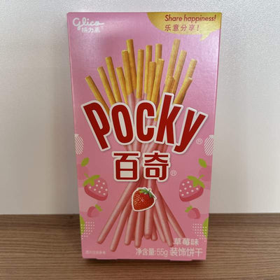 BISCUITI CAPSUN GLG 55G