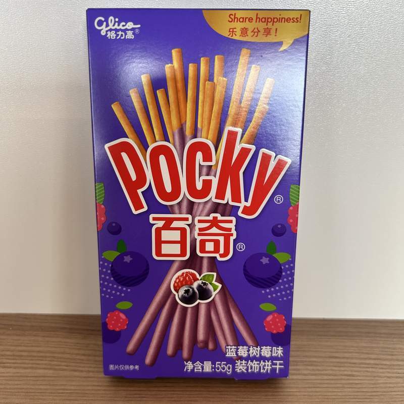 BISCUITI BLUEBERRY GLG 55G