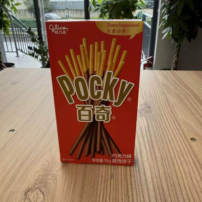 BISCUITI CHOCO GLG 55G