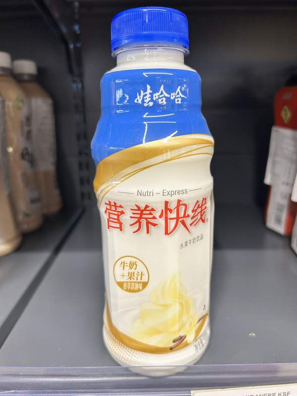LAPTE CU VANILIE YYKX WHH 500ML