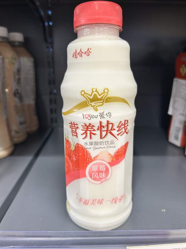 LAPTE CU CAPSUN YYKX WHH 500ML