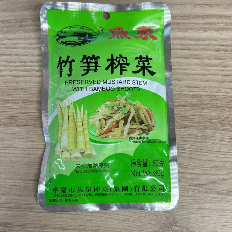 SALATA ZACAI BAMBUS FW 80G