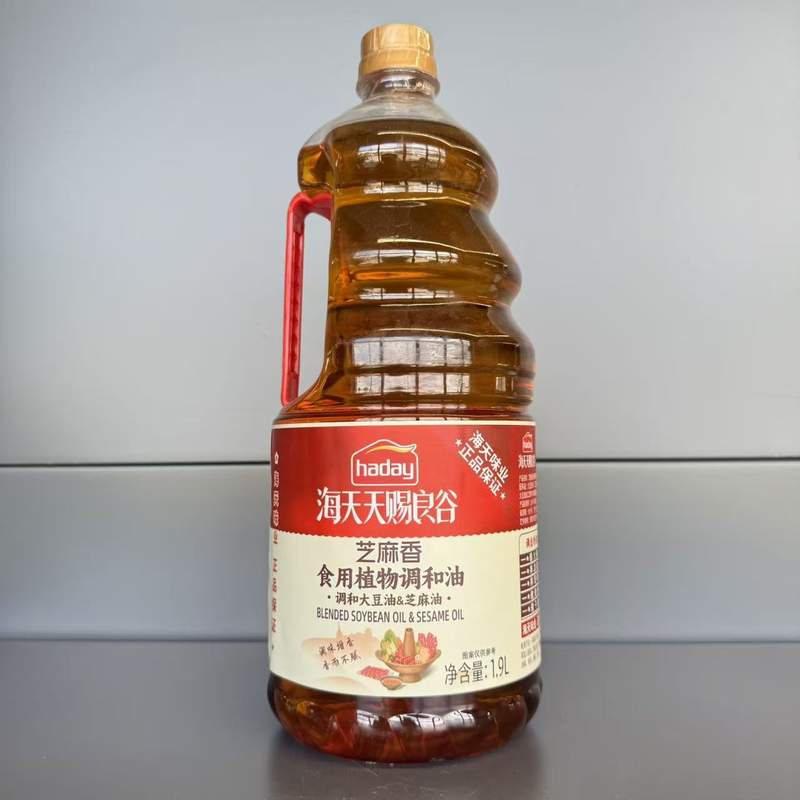 ULEI SUSAN BLENDED HAITIAN 1.9L