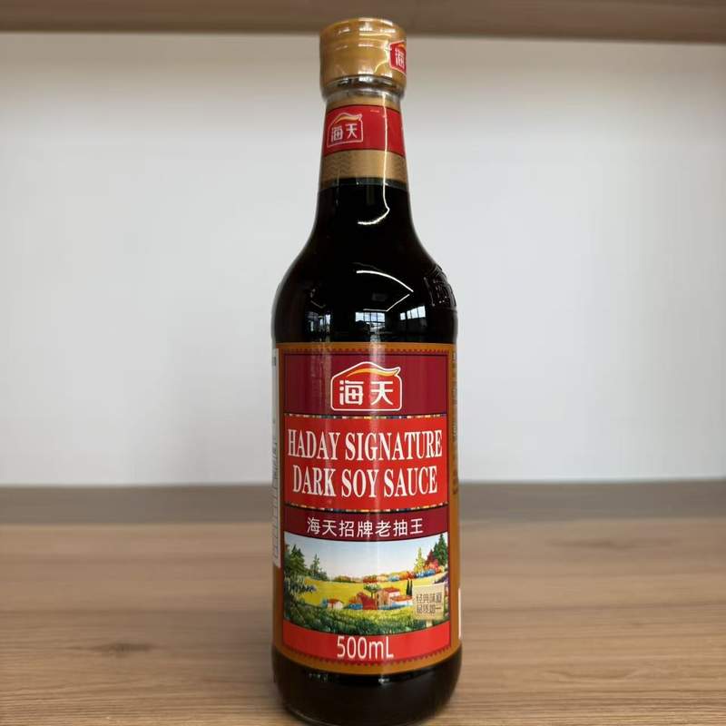 SOS SOIA SIGNATURE DARK HAITIAN 500ML