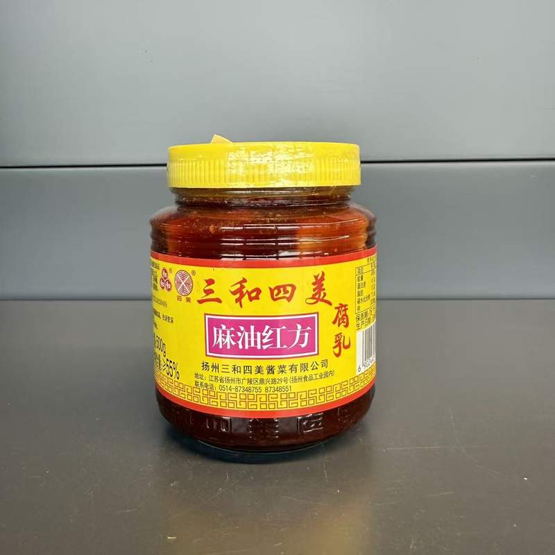 BRANZA SOIA MURATA ROSU IUTE SHSM 500G