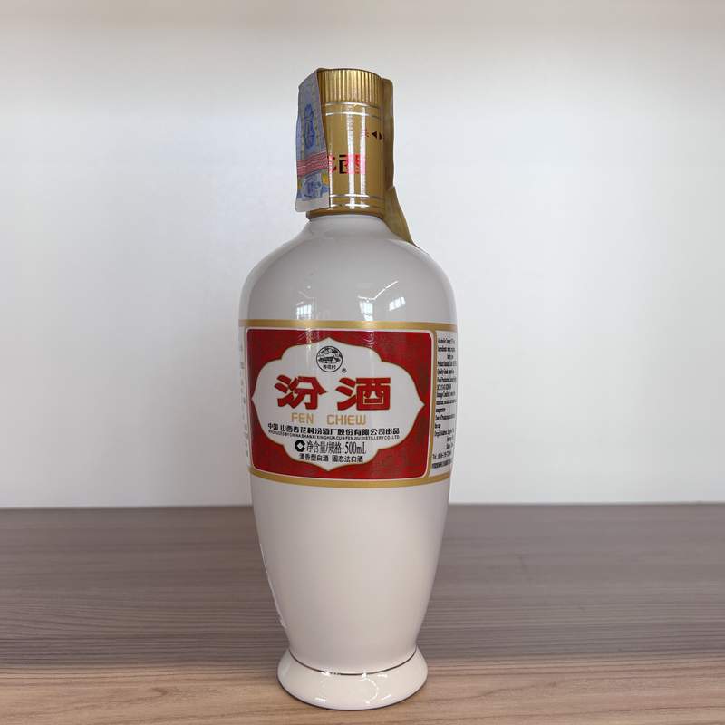 FEN CHIEW 53°Ceramic Edition