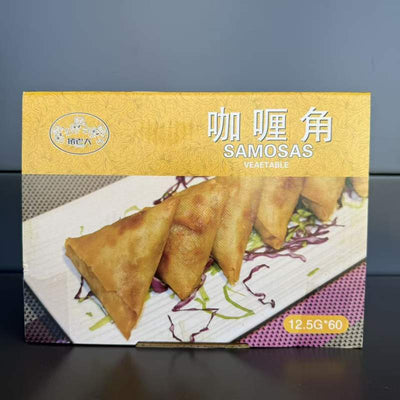 PACHETELE CURRY SAMOSA DF 750G