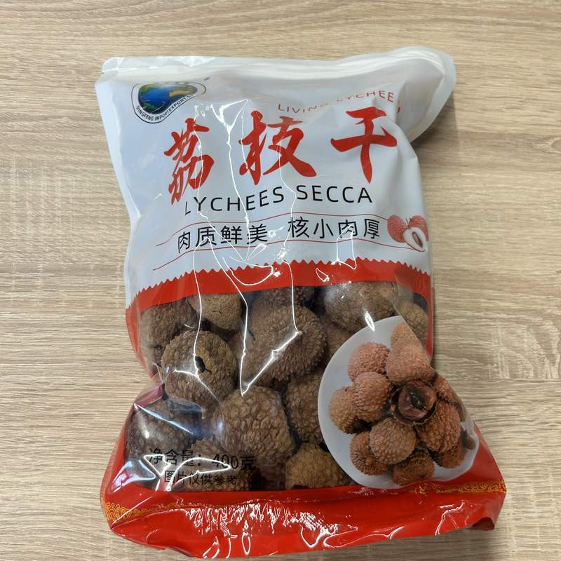 LYCHEE USCAT DF 400G