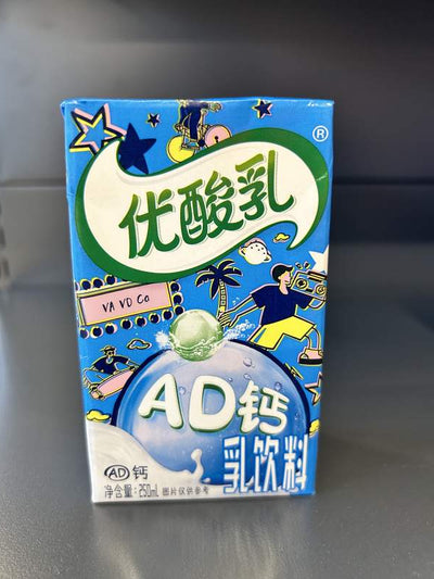 LAPTE AD YSR YL 250ML