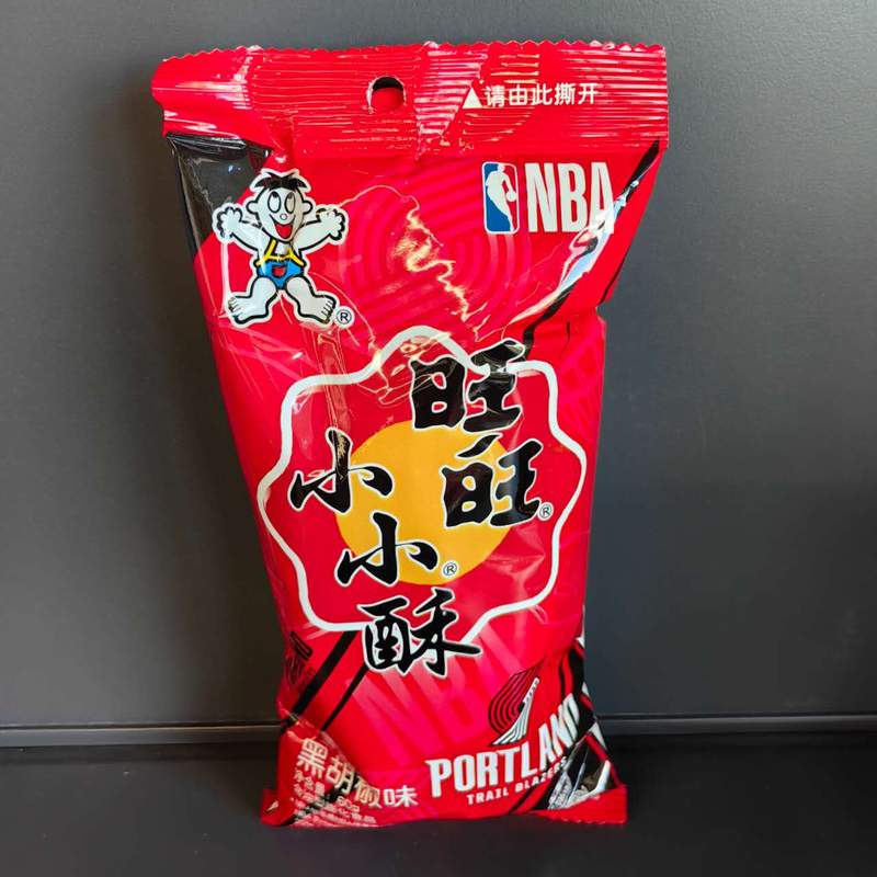 CRISPY PIPER NEGRU XXS WW 60G
